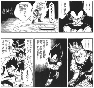 ドラゴンボールベジータはバビディに洗脳されたおかげで2になれたんです Yahoo 知恵袋