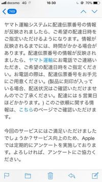 Appleサポート電話すると 電話代は かかりますか ０１２０で始まる Yahoo 知恵袋