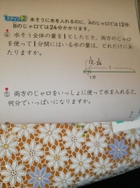 小学３年生の算数の問題で質問です 式を計算しやすいようにカッコ をつけてい Yahoo 知恵袋