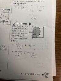 半径15cm 弧の長さ12pcmのおうぎ形について 中心角の大 Yahoo 知恵袋