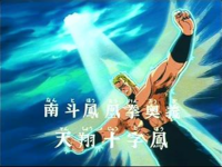 ナルトの暁の指輪は朱とかありますけど こういう意味ですか 零 Yahoo 知恵袋