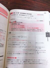 数学的帰納法についてです ドミノ倒しの例えで 理屈は理解したのですが 解答の Yahoo 知恵袋