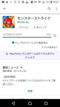 モンストの全国マルチについて質問です 広告offの動画が見れなくなりました Yahoo 知恵袋