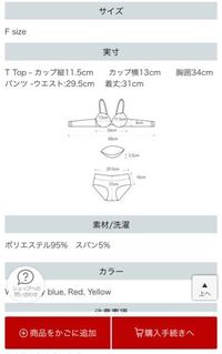 水着のサイズで迷っています 身長156 体重47kg F70だと 9号 Yahoo 知恵袋