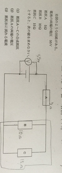 中学生の宿題で懐中電灯の回路図を書いてこいといわれました画像 Yahoo 知恵袋