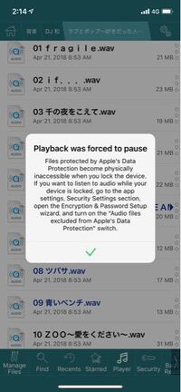 Iphoneアプリのgoodreaderでアプリのアップデートをしたら画面が消 Yahoo 知恵袋