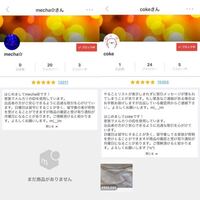 ニコニコ動画の複垢についての質問なのですが １人がニコニコ動 Yahoo 知恵袋