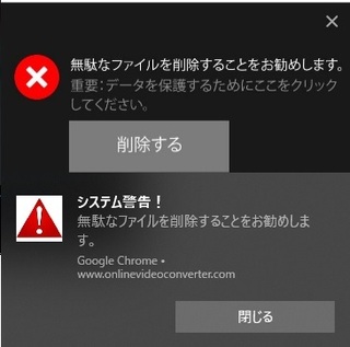 Windowsの右下に 無駄なファイルを削除することをおすすめします Yahoo 知恵袋