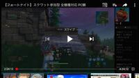 Ps4のブロードキャスト機能を使ってyoutubeでゲーム配信をしているの Yahoo 知恵袋