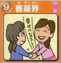 美輪さんの宗教は何ですか 美輪さんが南無妙法蓮華経と題目を Yahoo 知恵袋