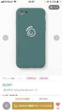 はじめしゃちょーが使ってるこのiphoneケースなんだかわかりますか Yahoo 知恵袋