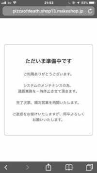 なぜ横山健はhi Standardの利益を三等分しなかったのですか ハイスタ Yahoo 知恵袋