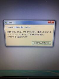 アドバンスド大戦略５pcをwindows764bitでやろうとしたら ゲームス Yahoo 知恵袋