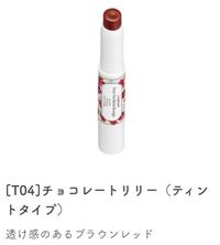 キャンメイクのステイオンバームルージュのto4チョコレートリリーはイエベとブ Yahoo 知恵袋