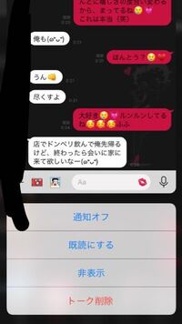 至急です 気になっている彼にふざけて結婚しようと言われました 相手にやんわ Yahoo 知恵袋