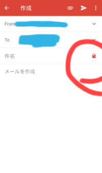 Gmailのこの赤い鍵はどういう意味ですか 暗号化って何ですか Yahoo 知恵袋