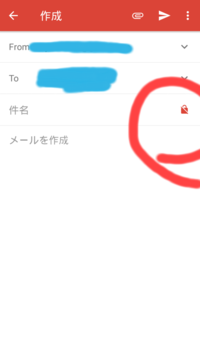 Gmailの赤い鍵が付くようになりました ここ２週間ほど前からタ Yahoo 知恵袋