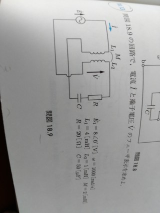 電磁誘導結合回路の問題です 解き方を教えてください Z Jwl Yahoo 知恵袋