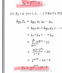 人の領域に入ってくる人の対処法 境界線を越えてくる人には注意 陰キャ研究所