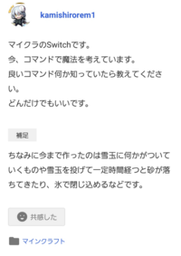 マイクラbeのコマンドの引数について質問です スコアを使って絞り込みたい場合 Yahoo 知恵袋