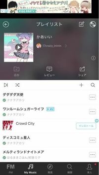 響きが可愛い感じの音楽発想用語を意味つきで教えてください 宇野功芳はやたら Yahoo 知恵袋