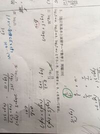 高校二年生数学です 2 の答えa B C 1なんですけど C 1分のa Yahoo 知恵袋