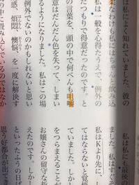 夏目漱石のこころの下で 先生と遺書の三五 三九までの簡単 Yahoo 知恵袋