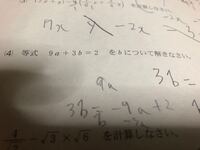 Skywardskycourseのunit4の解答がなくて困ってます Yahoo 知恵袋