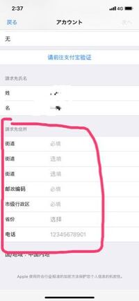 中国の住所の書き方について教えて下さい 中国へｅｍｓで荷物を送る事にな Yahoo 知恵袋