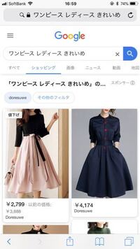 私服で着られるおすすめのワンピース教えてください 167cm高校 Yahoo 知恵袋
