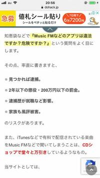 メールでエロ写メを要求された場合それは立派な犯罪になりますよね その人が Yahoo 知恵袋