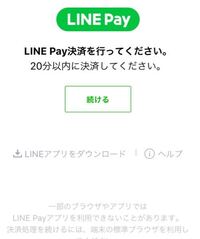 Line着せ替えで 自分が購入した事がある着せ替えはlineスト Yahoo 知恵袋