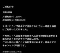 Daznの無料お試し視聴を2回同じクレジットカードで視聴するのは不可能ですかね Yahoo 知恵袋