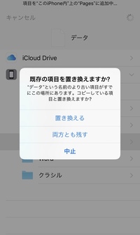 Iphoneの友人へ年賀メールを送りたいのですが Androi Yahoo 知恵袋