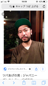 キャップをこれぐらい浅く被るのってどうなんでしょうか 前髪は眉 Yahoo 知恵袋