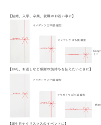 仲のいい友達なんですが出産祝いのお金 5000円 を入れる袋ってこういうのはあ Yahoo 知恵袋