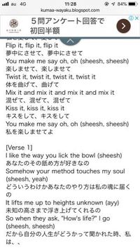 アリアナの歌詞なのですが なぜitの所がmeではなくitなのでしょうか こうい Yahoo 知恵袋