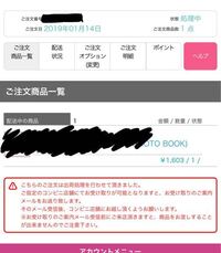 HMVで予約していた商品の発送が遅いです! - *2/13に発売*予 HMVで予約していた商品の発送が遅いです! - *2/13に発売*予