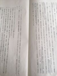 現代文の接続詞の問題が苦手です 大学入試問題や模試などの評論で Yahoo 知恵袋