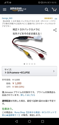 バックカメラが暗いままです カーナビをnhdt W57からケンウッドのmvd Yahoo 知恵袋