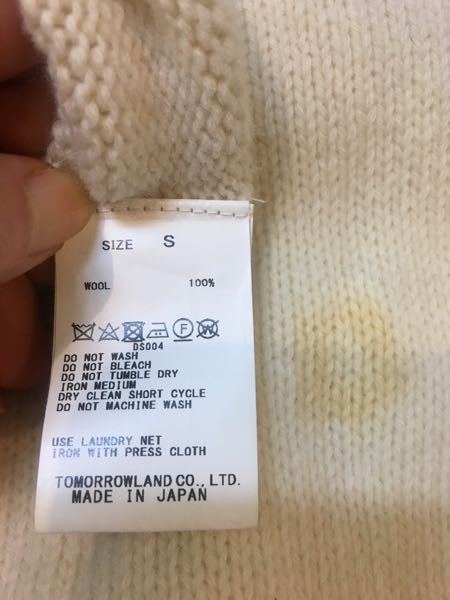 白いウールのコートの袖部分の汚れが、クリーニングに出しても落ち切れ 