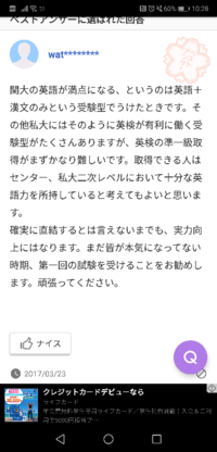 関西大学の入試はオールマークじゃないんですか 関西大学の入試はオー Yahoo 知恵袋