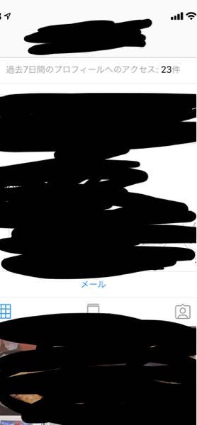写真にあるようなインスタグラムの過去7日間のプロフィールへの 