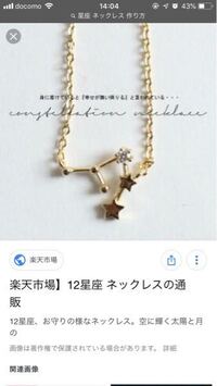 ビーズについて質問です ビーズでシャトルを作りたいのですが わかりやすい作り Yahoo 知恵袋