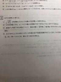 最大公約数の求め方を教えてください 18と24の最大公約数の求めを教 Yahoo 知恵袋