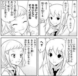 わたモテ12巻おまけのこのシーンを見てください Book Walker特 Yahoo 知恵袋