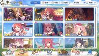 プリコネリセマラしてるんですがこれでリセマラ終了でも大丈夫でしょうか マ Yahoo 知恵袋