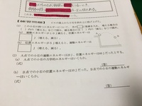 斜め上から見た図を俯瞰図と言いますよね では逆に下から見上げた図はなんと Yahoo 知恵袋