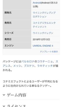 ウイイレってクソゲーじゃないですか Cpと戦っているんですが不満が Yahoo 知恵袋