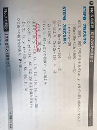 80円 30円 10円の3種類の切手を 合わせて30枚 金額の合計でち Yahoo 知恵袋